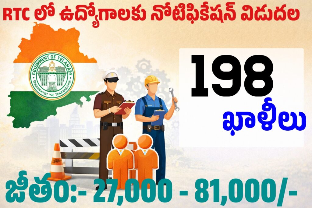 Telangana Public Service / Transport Related Board (TGPB)
